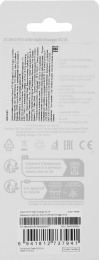 Сетевое зарядное устройство Xiaomi 67W GaN Charger 2C1A EU, USB-A, 2xUSB-C, 67Вт, 6.1A, белый [bhr7493eu]