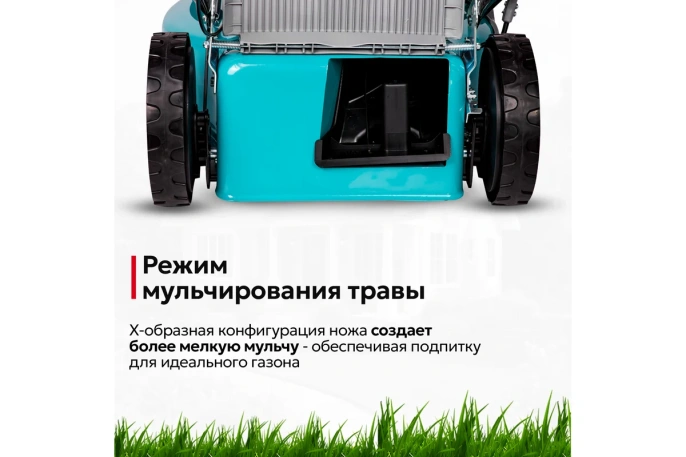 Газонокосилка бензиновая GPT GLM-Т5642ST-H роторная газонокосилка, самоходная, бензиновый двигатель, 4200 Вт, 5.6 л.с., четырехтактный, ширина скашивания: 56 см 70 л