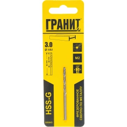 Сверло по металлу HSS-G 3.0х61/33 мм ГРАНИТ 165043
