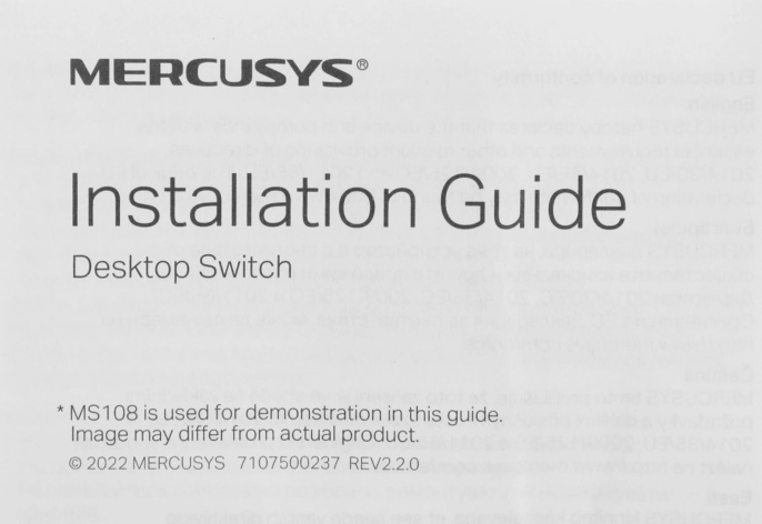 Коммутатор MERCUSYS MS105G, неуправляемый