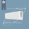 Сплит-система DOMFY DCW-AC-18-1 настенная, до 35м2, 18000 BTU, комплект из 2-х коробок