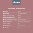 Блендер DOMFY DSM-HB401, погружной, серебристый/черный