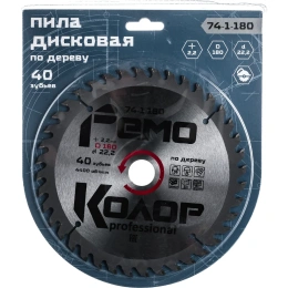 Диск пильный по дереву (180x22.2/16 мм; 40T) РемоКолор 74-1-180
