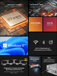 Мини ПК CHUWI AuBox AMD Ryzen 7 8745HS,  DDR5 16ГБ, 512ГБ SSD, AMD Radeon 780M,  Windows 11 Pro,  серебристый и черный
