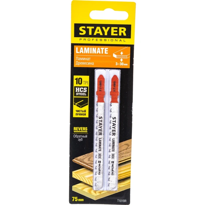 Полотна по дереву, фанере, ламинату 2 шт; 75х2.5 мм; HCS; T-хвост.; T101BR для электролобзика Stayer 15991-2.5_z02