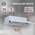 Встраиваемая вытяжка MBS Aralia 160 white, управление кнопочное, белый