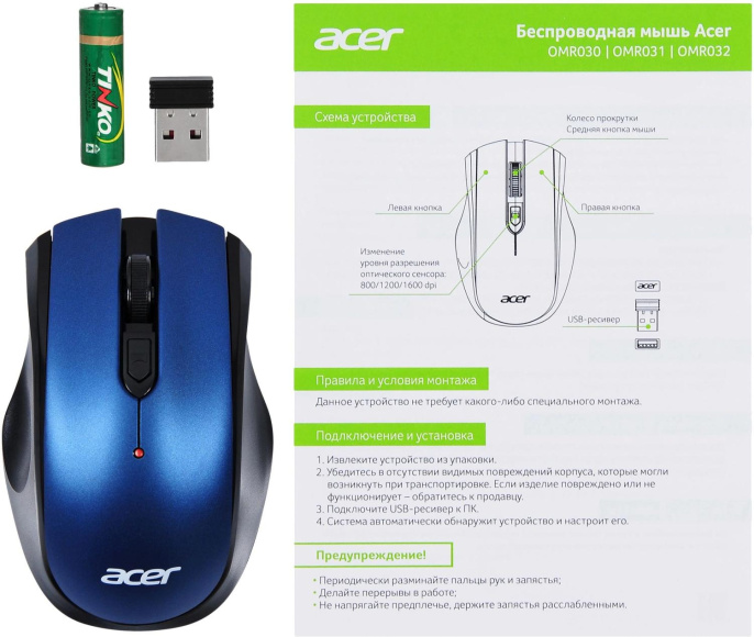 Мышь беспроводная Acer OMR031, радио, оптическая, USB, 1600dpi, черный и синий [zl.mceee.008]