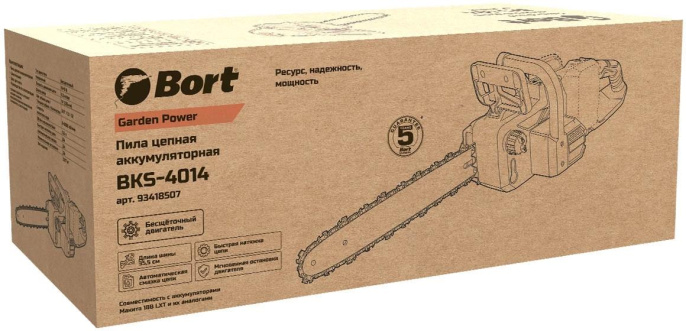 Цепная пила Bort BKS-4014 аккум. 1200Вт 1.63л.с. дл.шины:14" 35cm 93418507