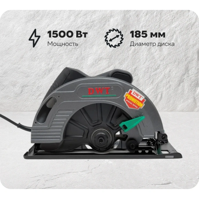 Дисковая пила DWT HKSP15-61 S
