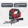 Лобзик аккумуляторный PXC TP-JS 18/135 Li BL + 1 акк.4 Ач + ЗУ 3 А Einhell 4321260SET