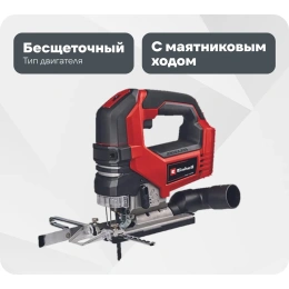 Лобзик аккумуляторный PXC TP-JS 18/135 Li BL + 1 акк.4 Ач + ЗУ 3 А Einhell 4321260SET