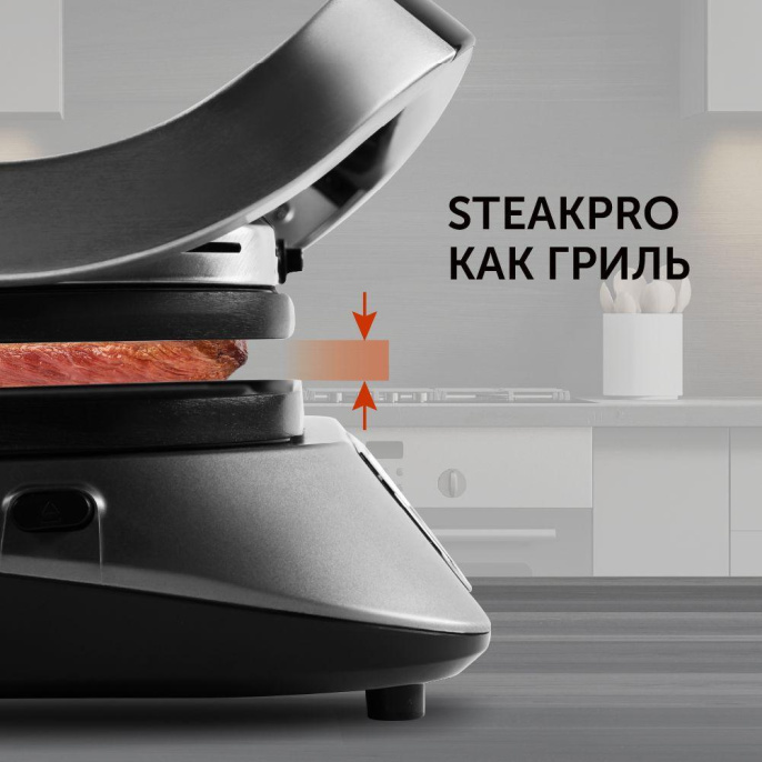Электрогриль RED SOLUTION SteakPRO RGM-M805, черный