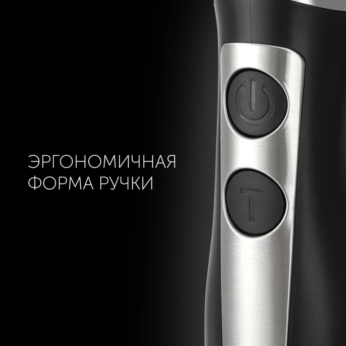 Блендер Polaris PHB 1065, погружной, черный/серебристый