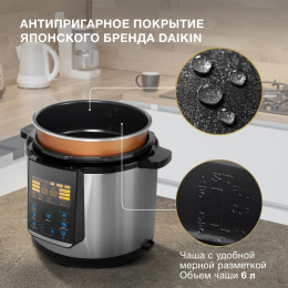 Мультиварка-скороварка Hyundai HYMC-2406 6л 1000Вт серебристый/черный