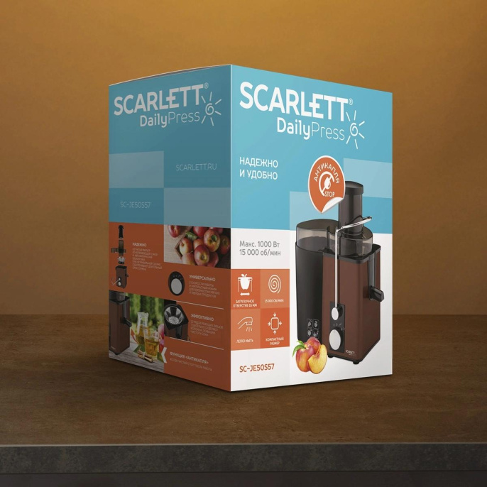 Соковыжималка Scarlett SC-JE50S57, центробежная, коричневый и черный