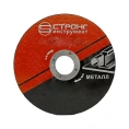 Круг отрезной по металлу СТД-109 (230х1.6х22.23 мм, 25 шт) Strong стд-109230016