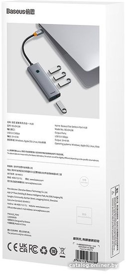 Хаб Baseus BS-OH108 UltraJoy Series 4 порта (USBA to USB3.0*4) Space Grey (B0005280A813-03)