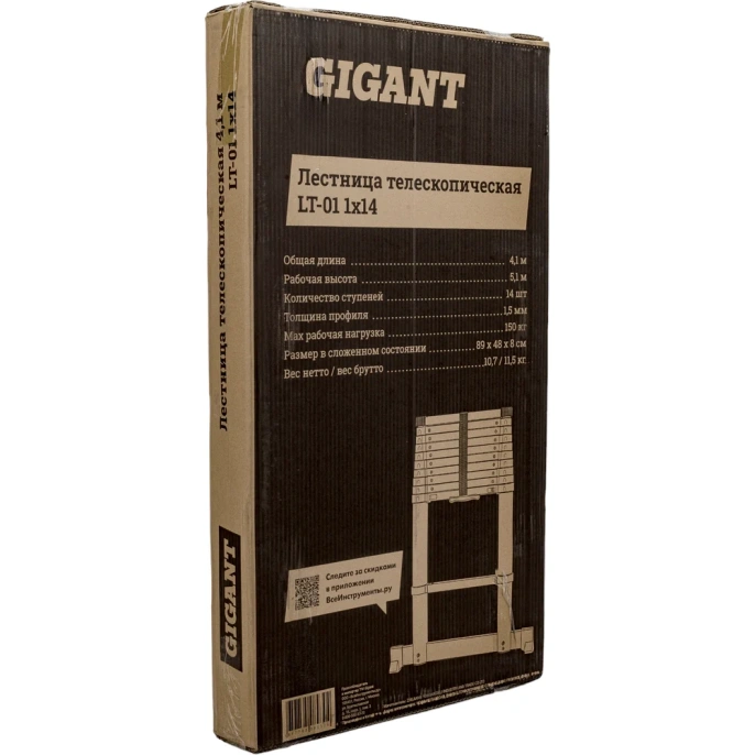 Телескопическая лестница Gigant 4.1м LT-01 1x14