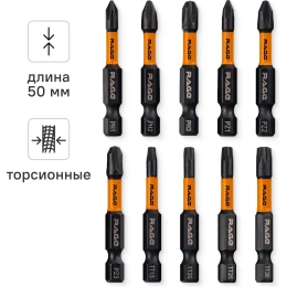 Набор бит ударных IMPACT RAGE By VIRA  S2 TORX Т6; ТТ от 7 до 40x50 мм, 10 шт 554193