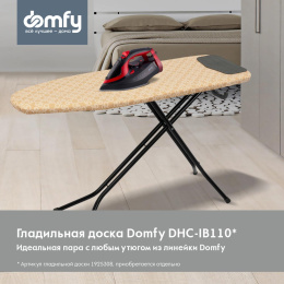 Утюг DOMFY DSC-EI502, с паровым ударом, 2400Вт, с автоотключением, черный и красный