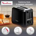 Тостер Moulinex Uno LT140811, черный [8010000210]