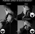 Триммер Rowenta TN602LF0 черный [1830008703]