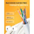 Кабель витая пара Bion BCL-U5440-101 U/UTP, кат.5e, 4x2x0,40мм AWG 26, CCA, одножильный, PVC, для внутренней прокладки, 305м, серый