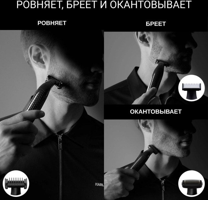 Триммер Rowenta TN602LF0 черный [1830008703]
