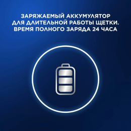 Электрическая зубная щетка Oral-B Vitality Pro 80368962, насадки для щётки: 2 шт, цвет: сиреневый