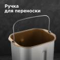 REDMOND RBM-1912 Хлебопечь, 450Вт, белый