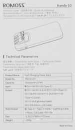 Мобильный аккумулятор Romoss PHC10 10000mAh 22.5W 3A USB-A/USB-C черный
