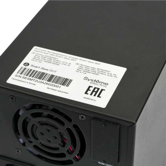 Источник бесперебойного питания Systeme Electriс SMT SMTSE1000T 720Вт 1000ВА черный
