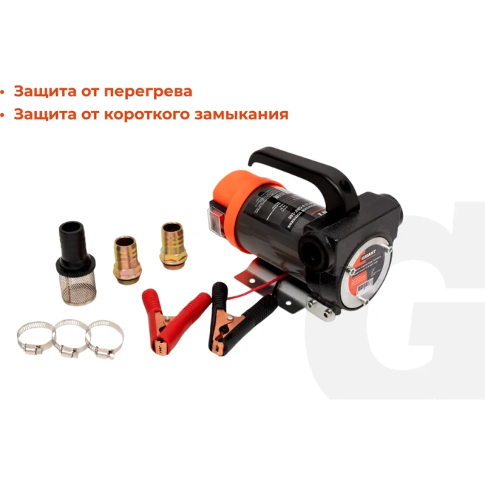 Насос перекачки топлива помповый 12V, 50 л/мин, 3000л/час, Gigant GRF-148