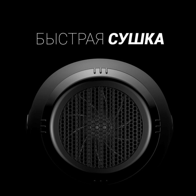 Фен Polaris PHD 2099ACi, 2000Вт, черный