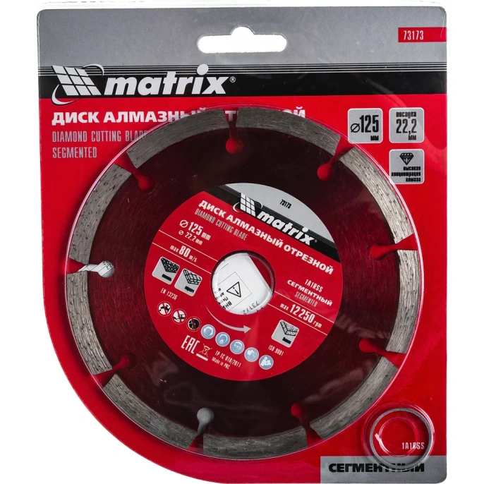Диск алмазный отрезной сегментный (125x22.2 мм; 2х7 мм; сухая резка) Professional MATRIX 73173