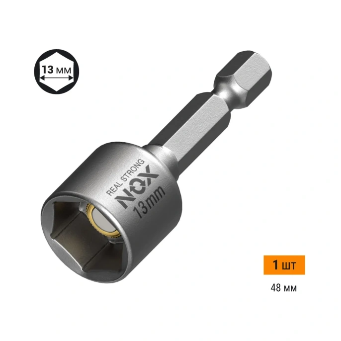 Ключ-насадка магнитная NUT SETTER (13x48 мм; карта) NOX 551301