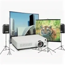 ПРОЕКЦИОННОЕ ОБОРУДОВАНИЕ