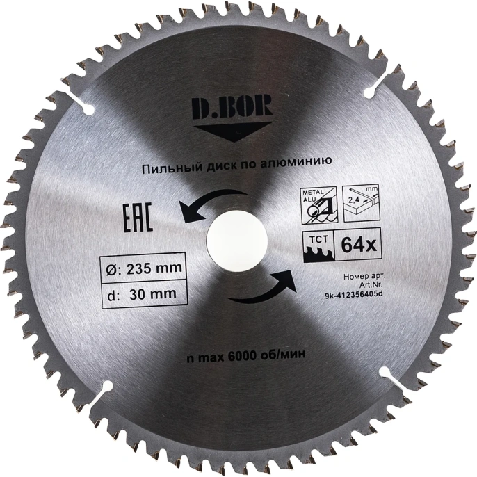 Диск пильный по алюминию (235х30/25.4 мм; Z64) D.BOR 9K-412356405D