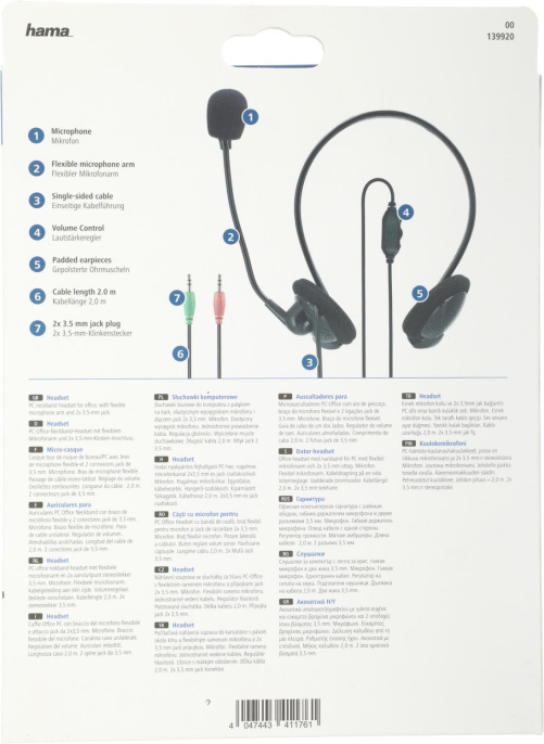 Гарнитура HAMA NHS-P100,  для компьютера, накладные,  проводные, черный [00139920]