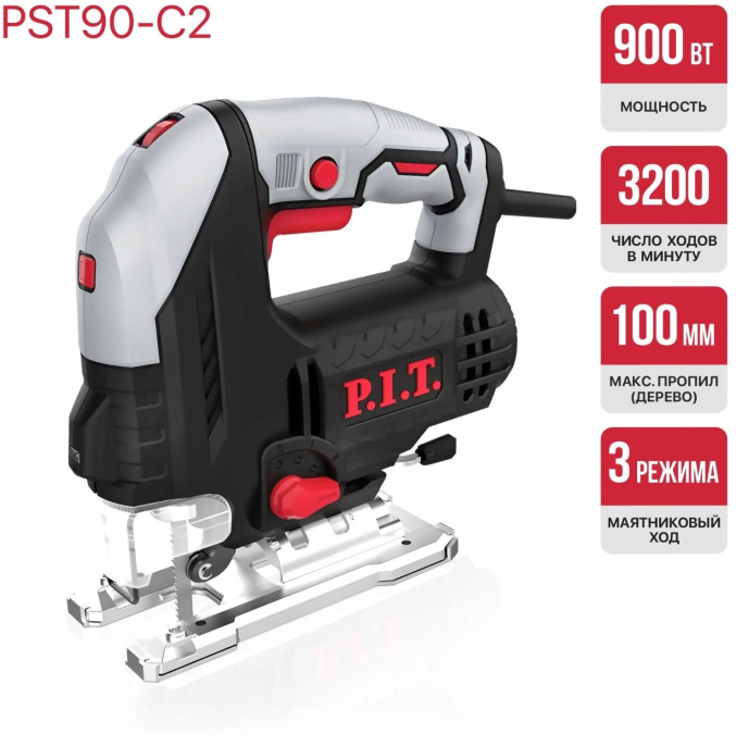 Электролобзик P.I.T. PST90-C2 900 Вт, 100мм, 1000-3200 ход/мин, БЗП, маятник, лазер, LED-подсв