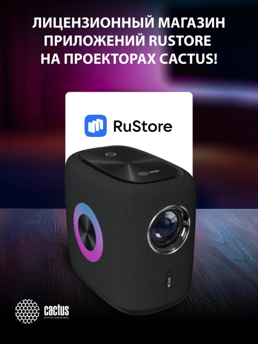 Проектор Cactus CS-PRH.01B.WUXGA-A 2LCD 36000Lm LS 1400Lm ANSI (1920x1080) 4000:1 ресурс лампы:50000часов 2xUSB typeA 2xHDMI 4кг
