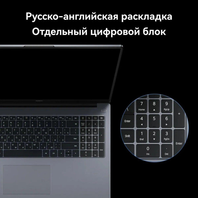 Ноутбук Huawei MateBook D 16 MCLG-X Core i5 13420H 8Gb SSD512Gb Intel UHD Graphics 16" IPS 1920x1200 Windows 11 Home grey space WiFi BT Cam 53014CNC