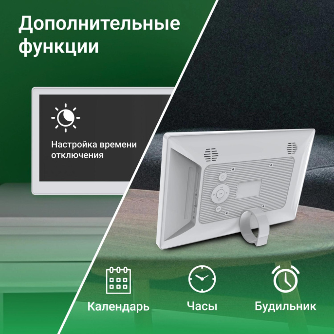 Цифровая фоторамка Digma PF-1100 IPS, 11.6", белый [pf1100w]