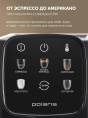Кофеварка рожковая Polaris PCM 1551E Adore Crema 1500Вт черный 025662