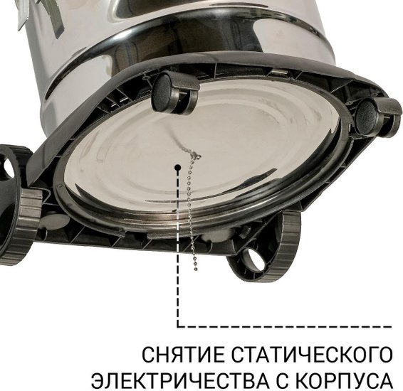Строительный пылесос Bort BSS-1215 1200Вт (уборка: сухая/влажная/выдув/сбор воды) синий
