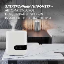 Увлажнитель воздуха Polaris PUH 4550 115Вт белый