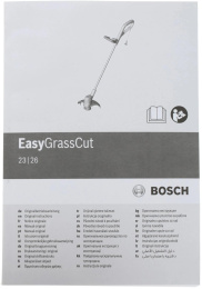 Триммер электрический Bosch EasyGrassCut 23 250Вт неразбор.штан. реж.эл.:леска (06008C1H01)