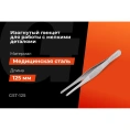 Прямой пинцет Gigant 125 мм GST-125