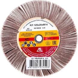 Круг лепестковый KK19XW (125х20 мм; М14; 4Н; Р320) БАЗ 960000061704