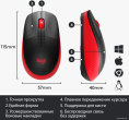 Мышь беспроводная LOGITECH M190 красный (USB, 1000dpi, 3but) (910-005908)
